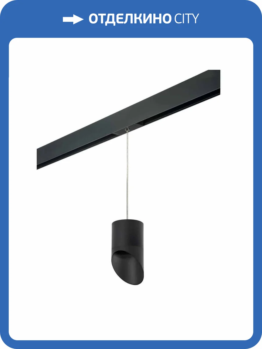 Трековый светильник Lightstar Rullo (213487+595887+201487) PRORP348787 фото 2