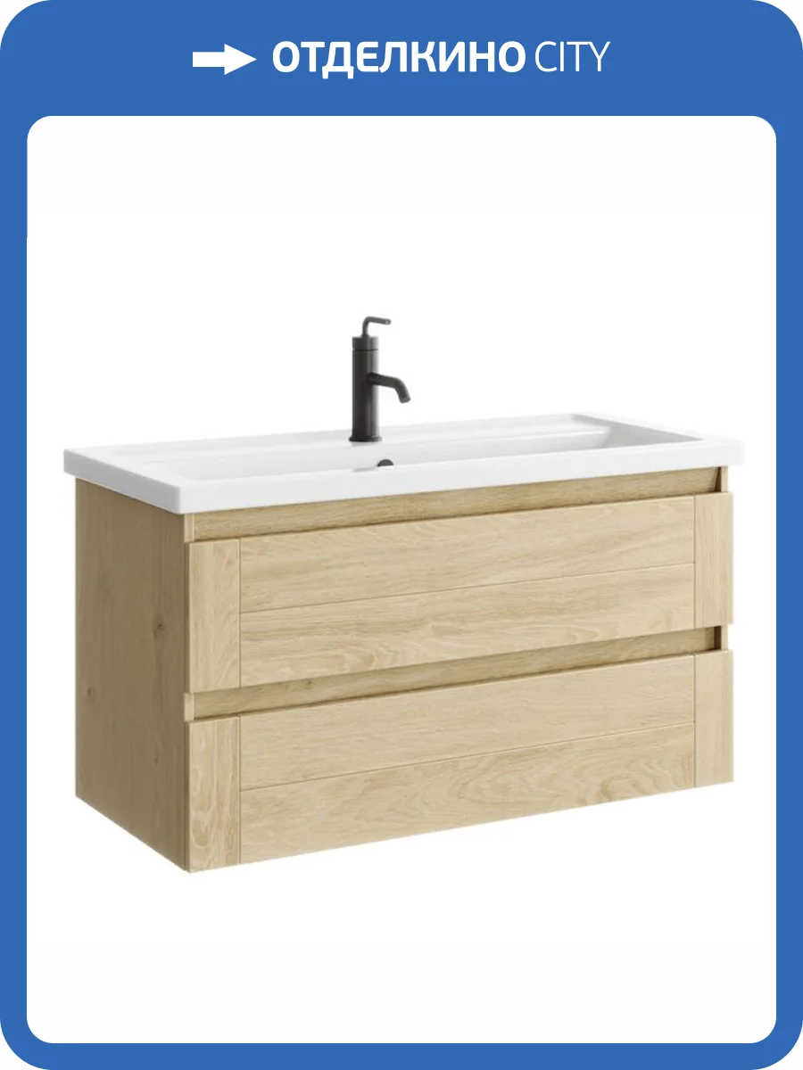 Тумба под раковину Aqwella Astrid AST0110DD бежевый фото 6