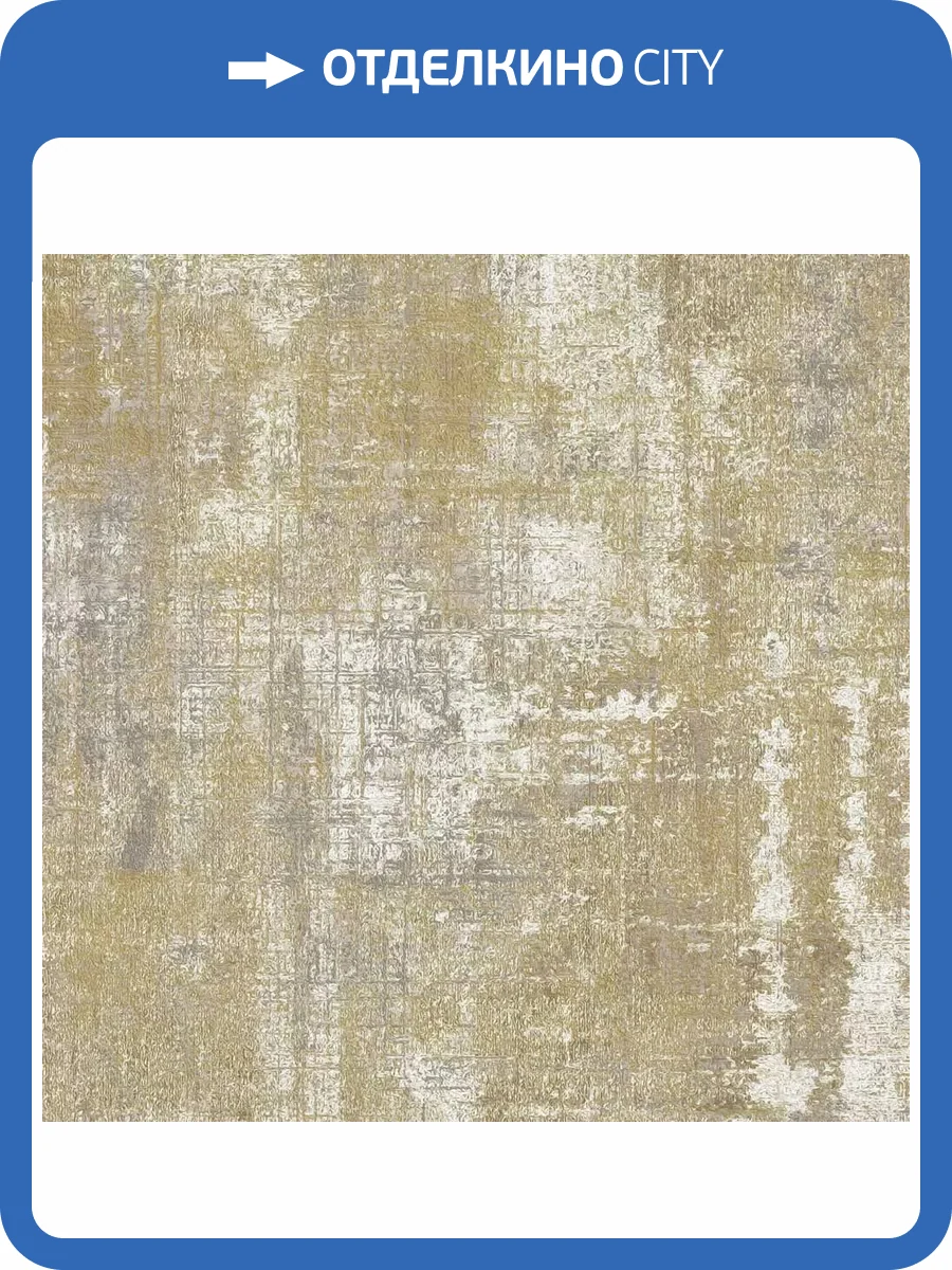 Керамогранит Aparici Milano Ocre Natural 59.55x59.55 фото 4