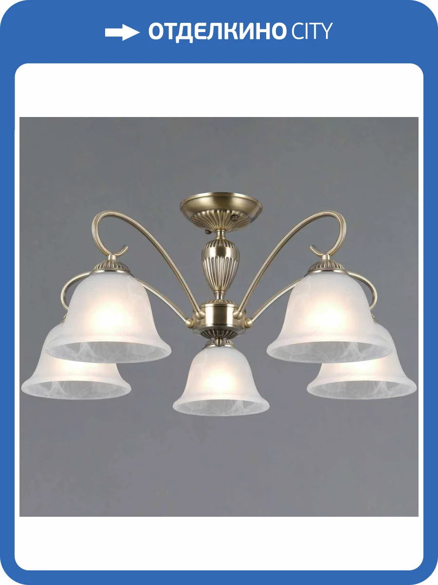 Потолочный светильник Illumico IL0696-5ASQ-25 AB AREZZO фото 3