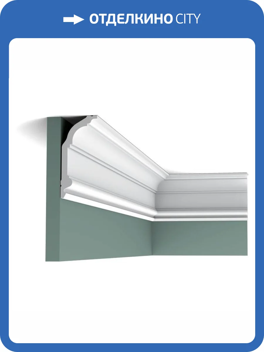 Карниз Orac Decor Luxxus C339 200x6.4x14.1 фото 5