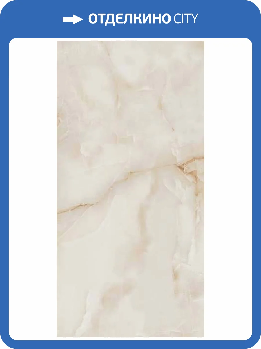 Керамогранит Primavera PR202 Onyx Pink Polished 60x120 фото 4