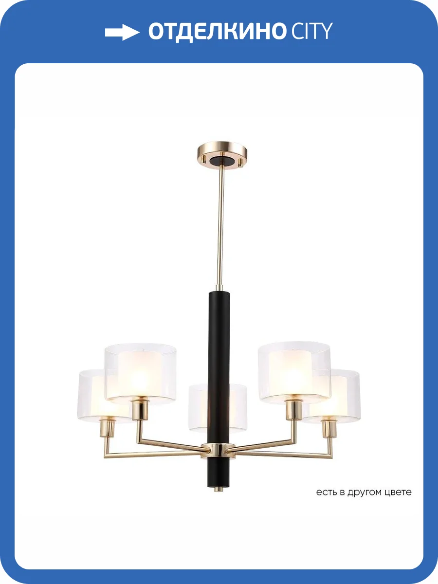 Люстра Crystal Lux Maestro Sp-Pl5 Gold фото 5