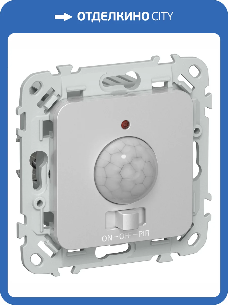 Датчик движения IEK Flite FI-MS21-N-110-07-K47 алюминий фото 2