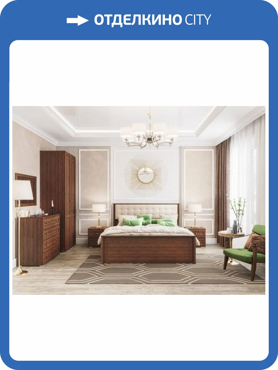 Спальня ТЭКС Ричард Н001538 Комплект 2, орех фото 2