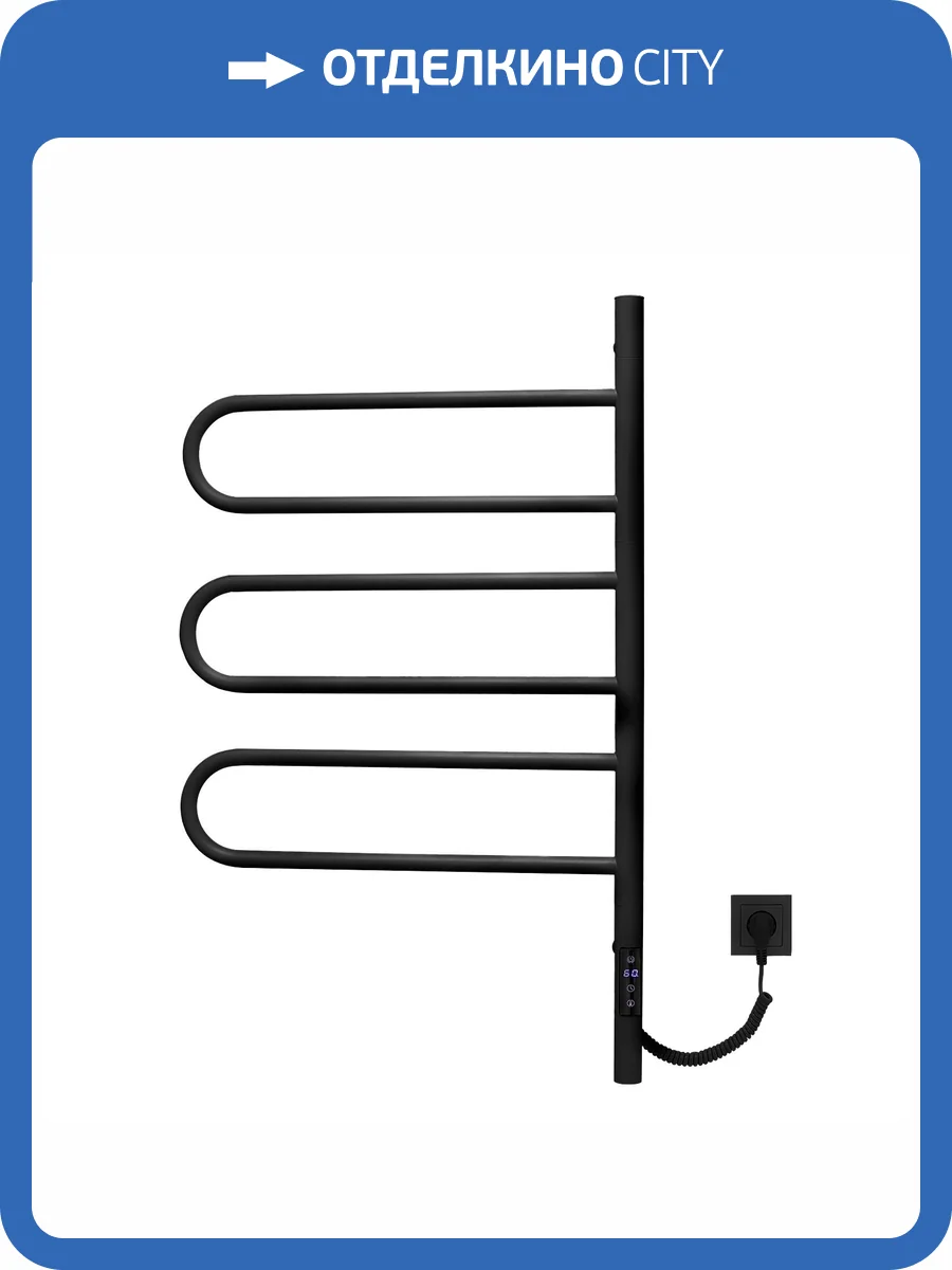 Полотенцесушитель электрический Vincea VTD-1R2CBE черный, с таймером, 44х80 фото 5