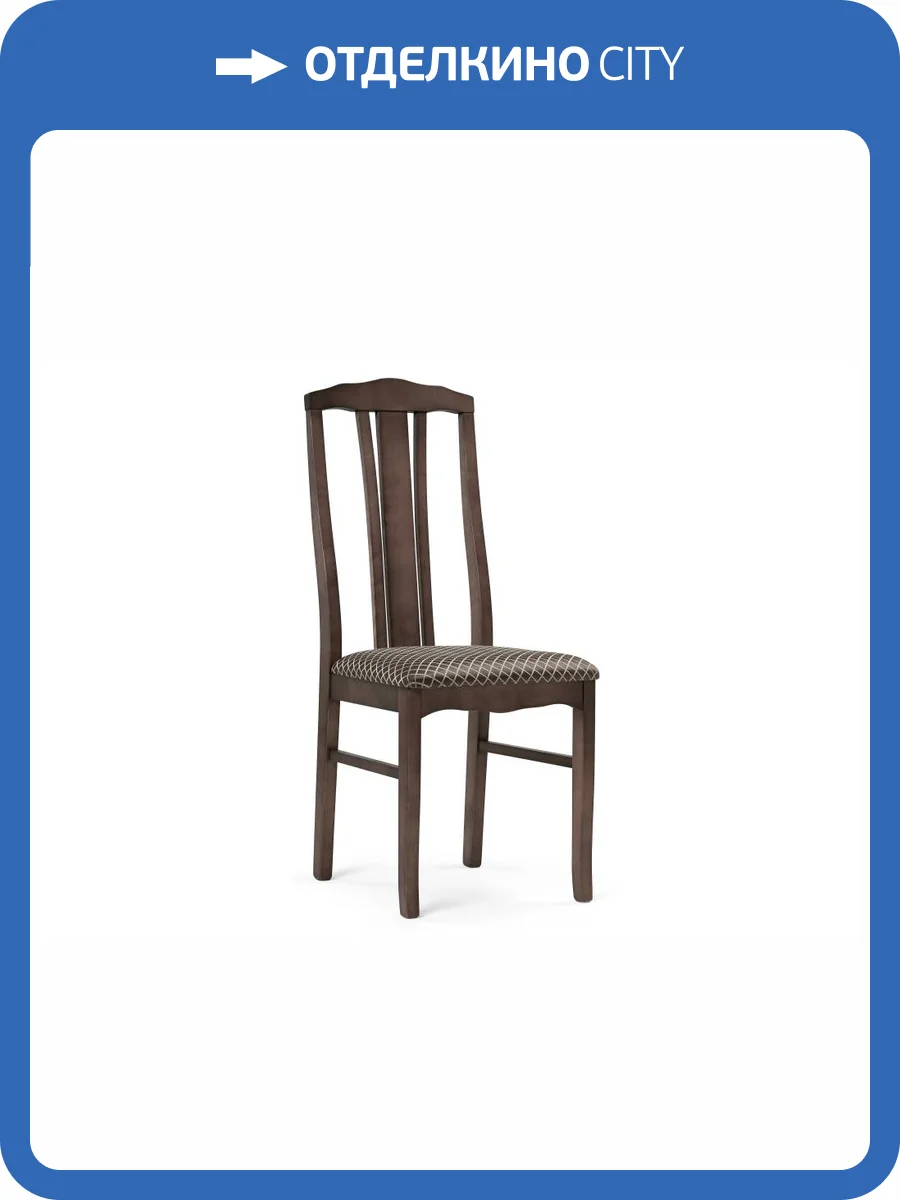 Стул Woodville Исаро 601118 орех/вивальди ромб 05 фото 6