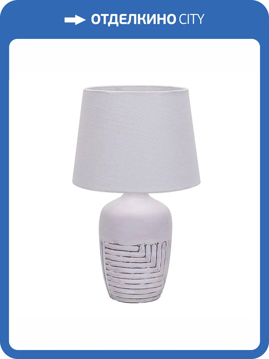 Настольная лампа Escada Antey 10195/L White фото 4