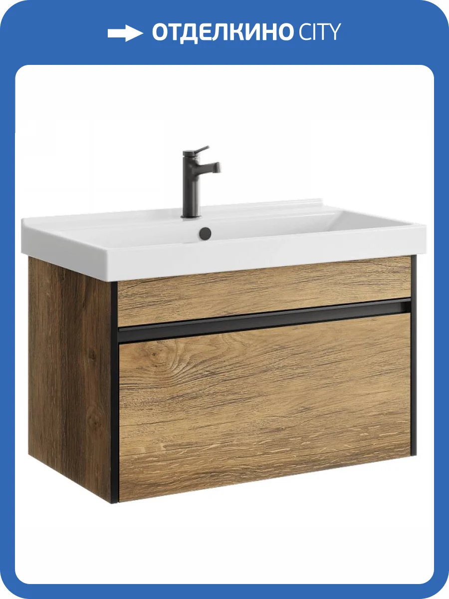 Тумба под раковину Aqwella Urban URB0108DB коричневый фото 6