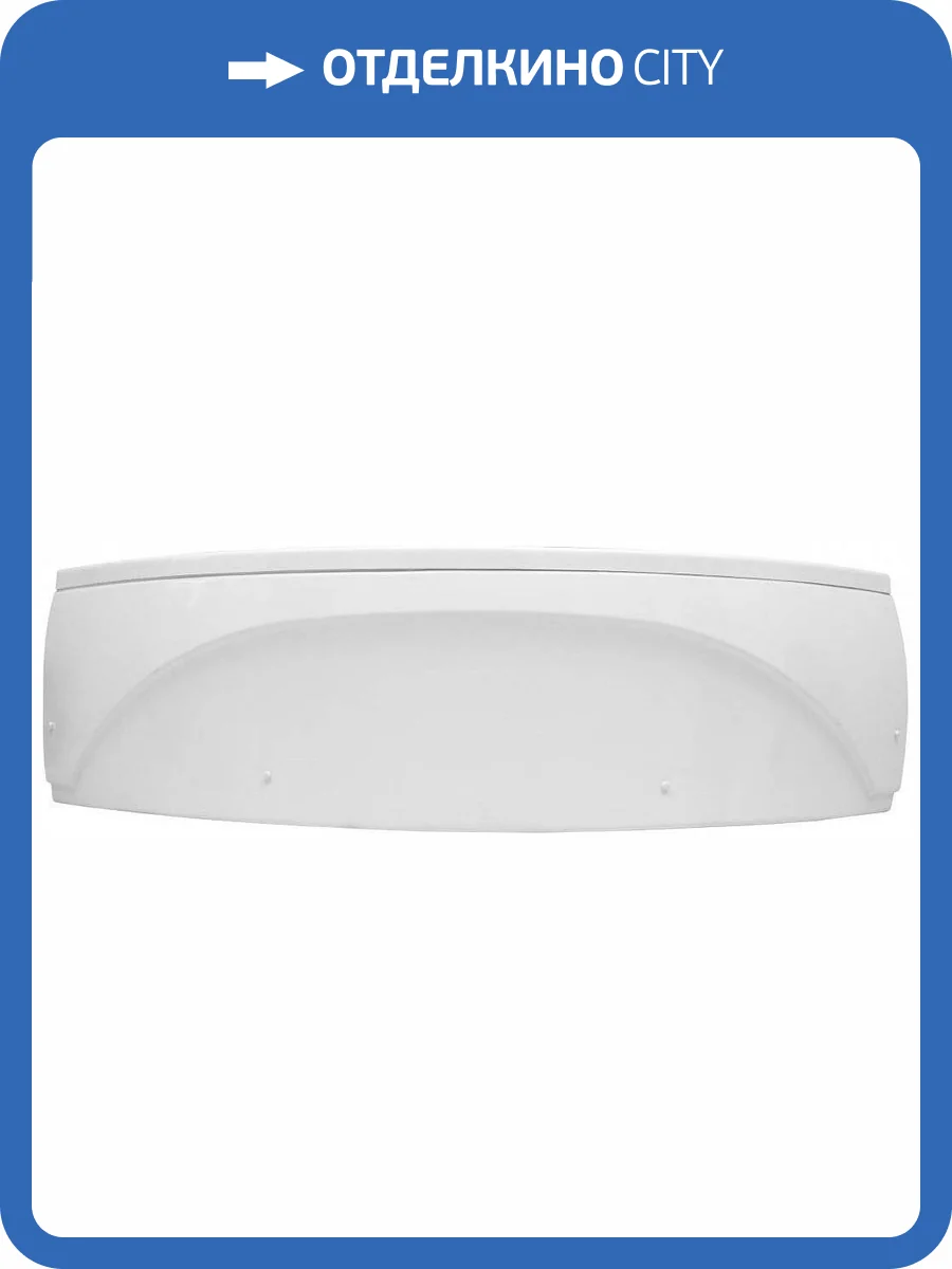 Фронтальная панель для ванны Aquanet Vista 150 фото 5