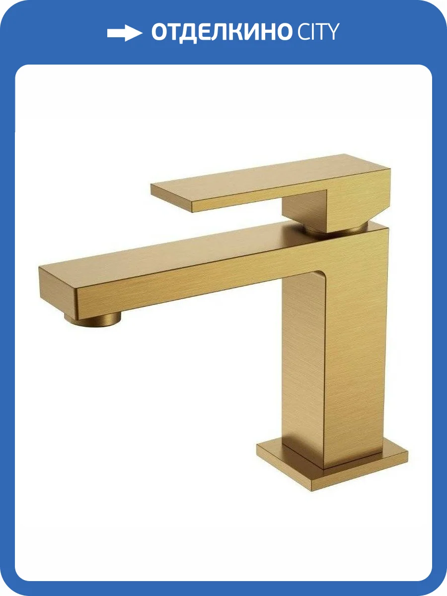 Смеситель для раковины Boheme Qubic 471-BR Bronze фото 2