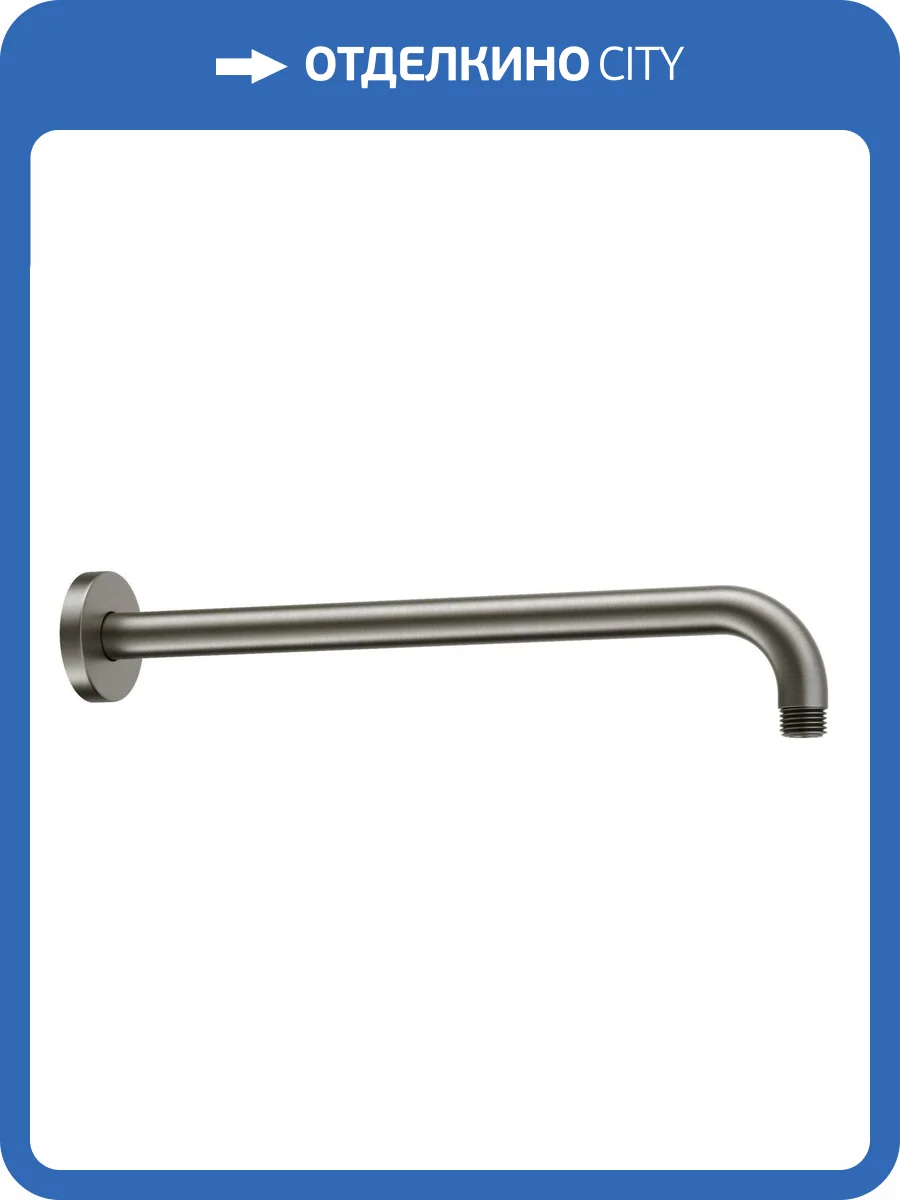 Кронштейн для верхнего душа Aquatek AQ2174BGM черный, хром брашированный фото 4