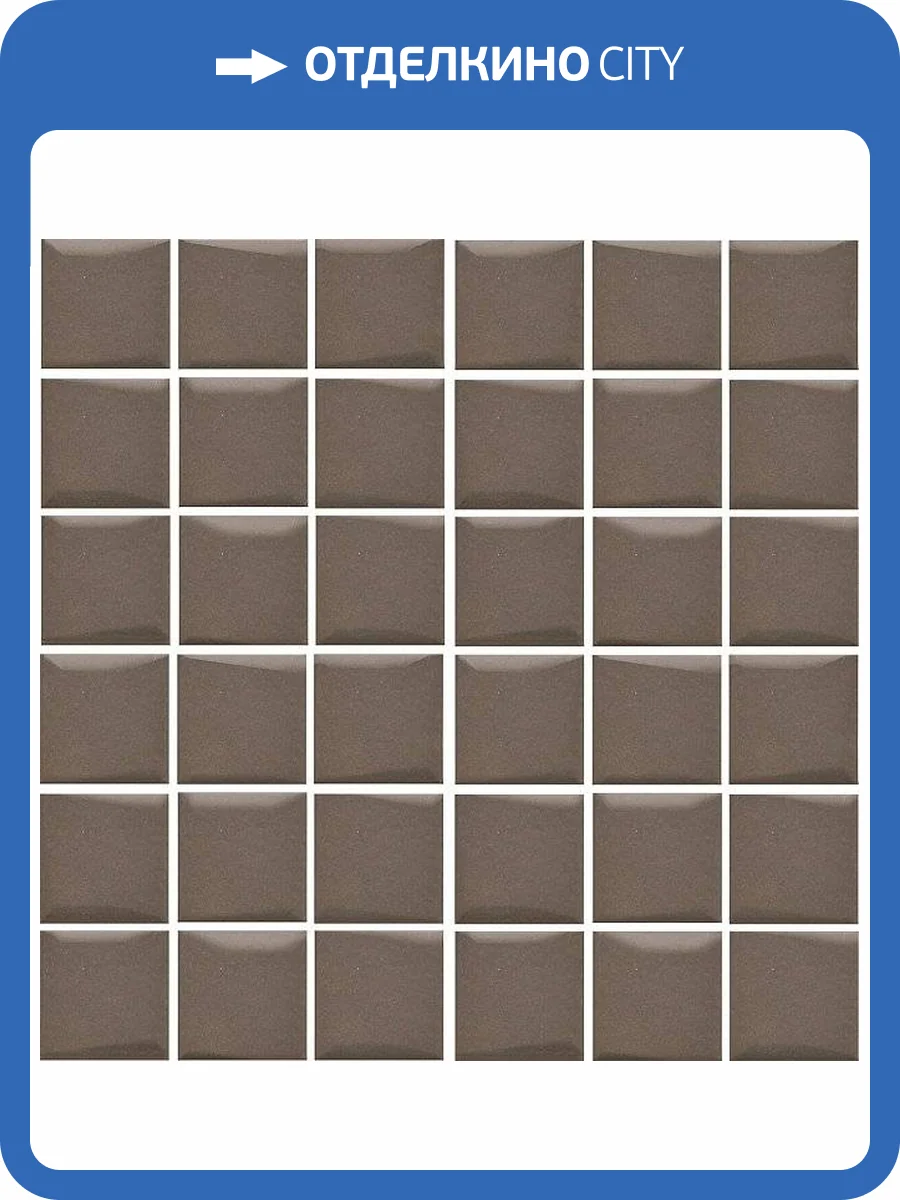 Мозаика Kerama Marazzi Анвер 21039 коричневый 30.1x30.1 фото 2
