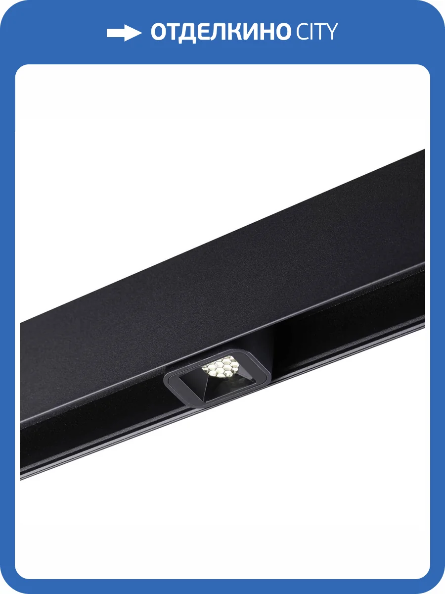 Трековый светильник Novotech Shino 359513 фото 5