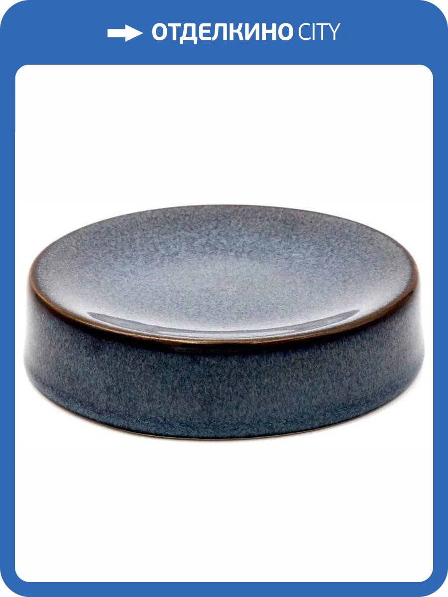 Мыльница Ridder Abby 2160337 серый фото 4