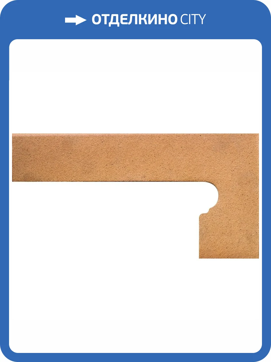 Плинтус Gres de Aragon Natural 24 Zanquin Dch 20x39 фото 3