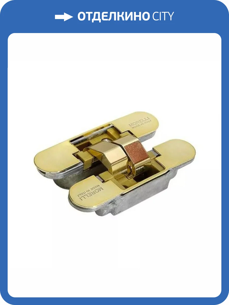 Скрытая петля Morelli HH-1 PG золото фото 4