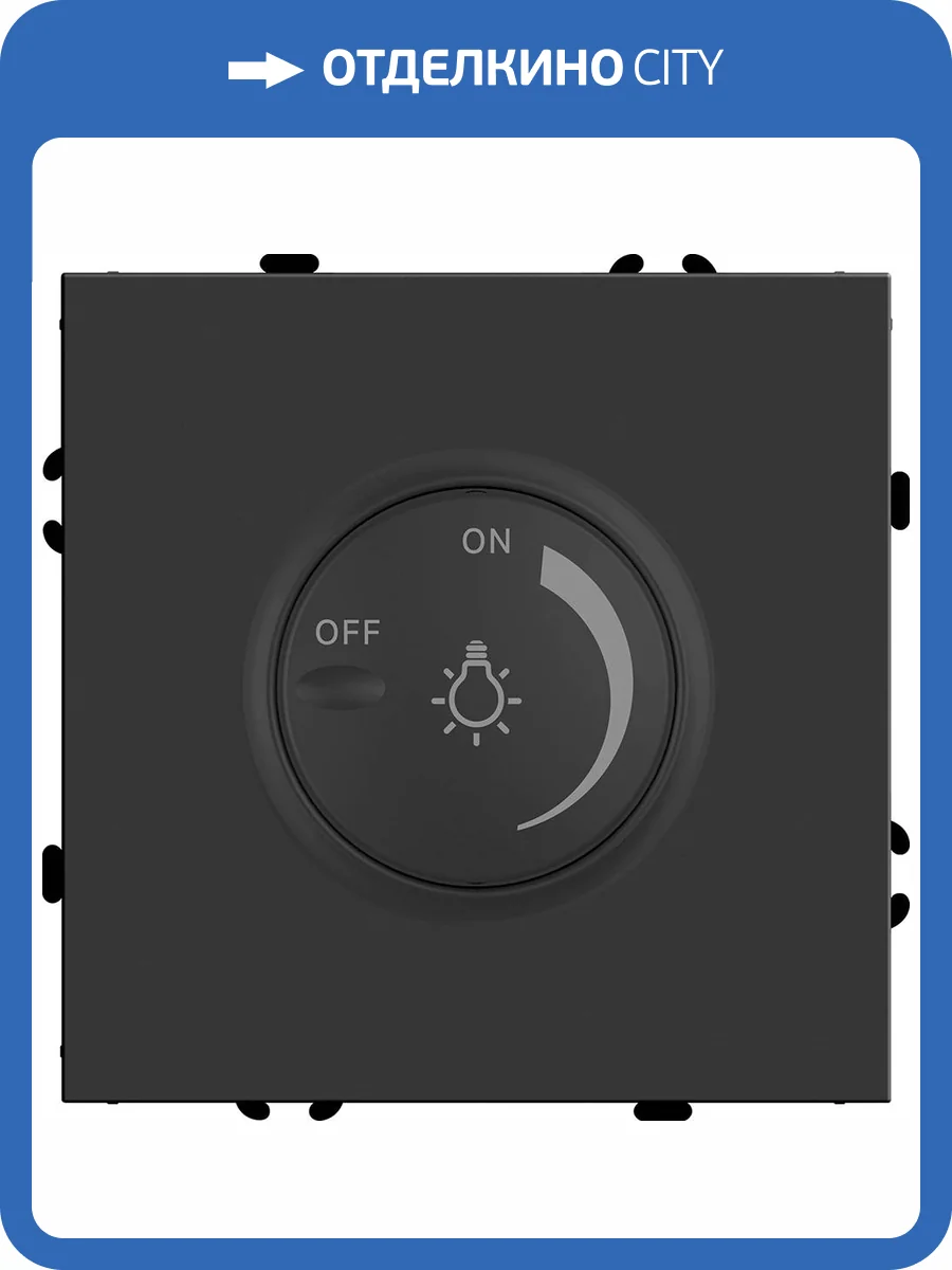 Выключатель диммирующий Stekker Эмили 49842 фото 2