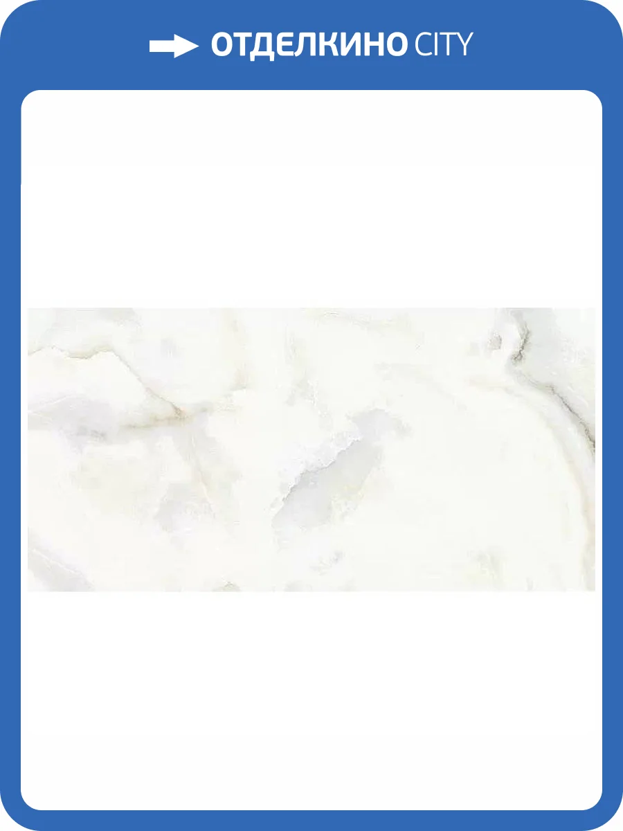 Керамогранит ITC Onyx Sky Glossy 60x120 фото 3