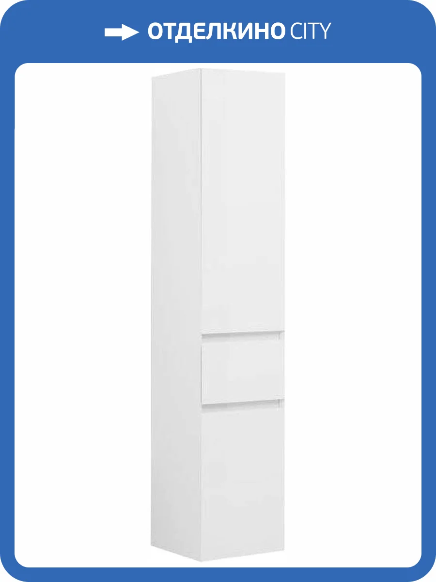 Шкаф-пенал Aquanet Йорк 35 белый фото 8