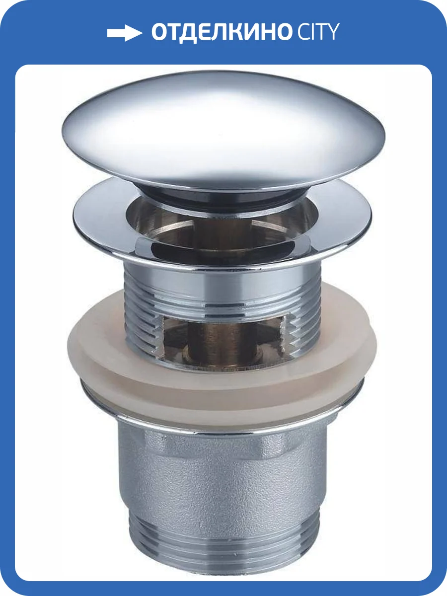 Донный клапан Orange X1-004cr хром фото 3