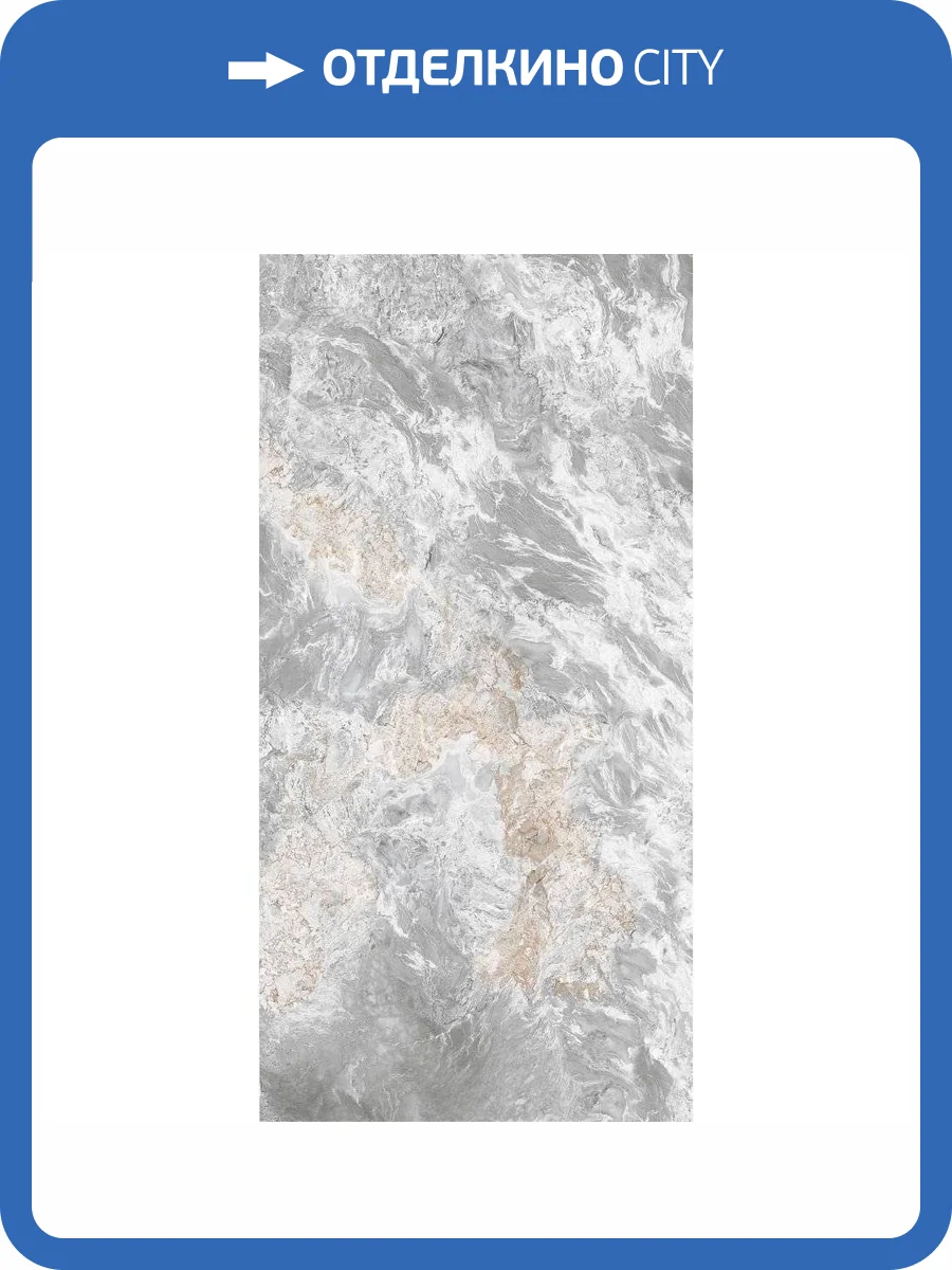 Керамогранит Basconi Home Soul BHW-0034 Grey Full Body Soft Polished (Gold) 60x120 фото 7