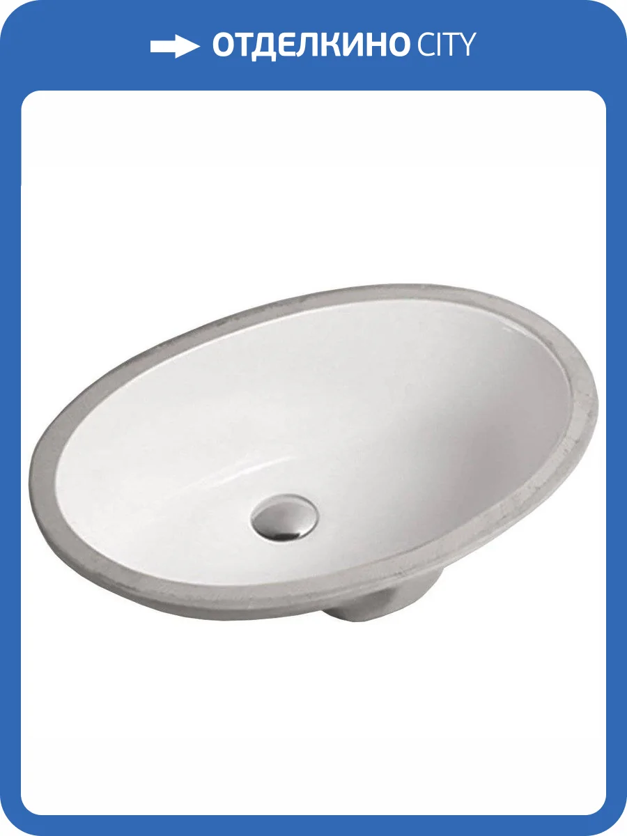 Раковина SantiLine SL-3001 55 см фото 3