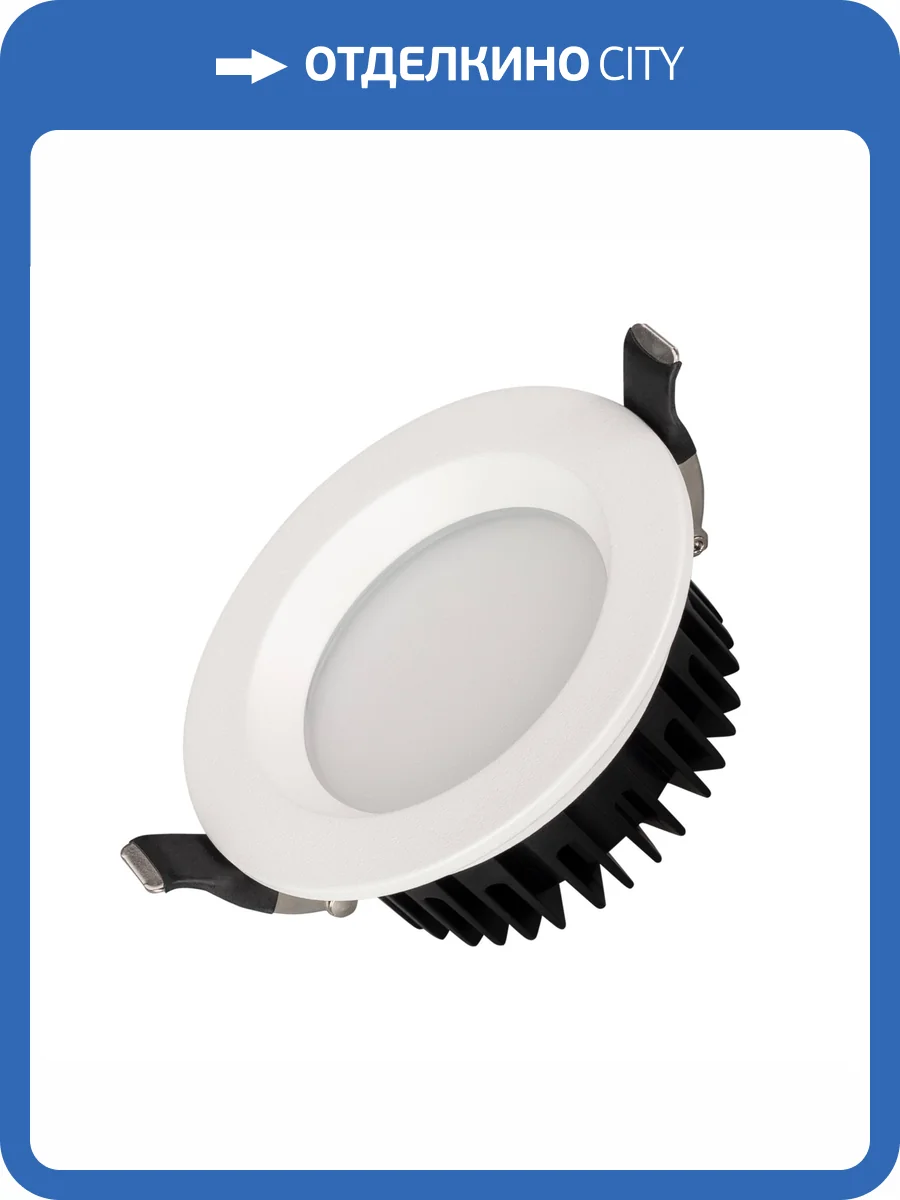 Встраиваемый светильник Arlight Foggy 039061 фото 4