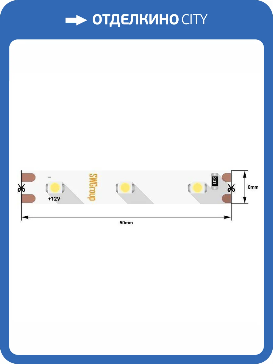 Светодиодная лента SWG 4,8W/m 60LED/m 3528SMD нейтральный белый 5M 006314 фото 3