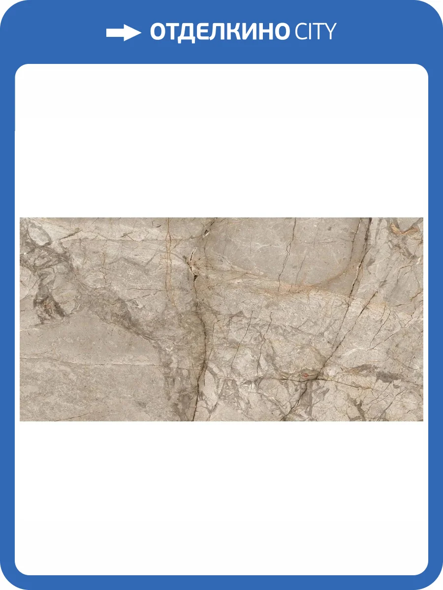 Керамогранит Ennface Stone ENSTN1033CR60120 Kalahari Carving 60x120 фото 18