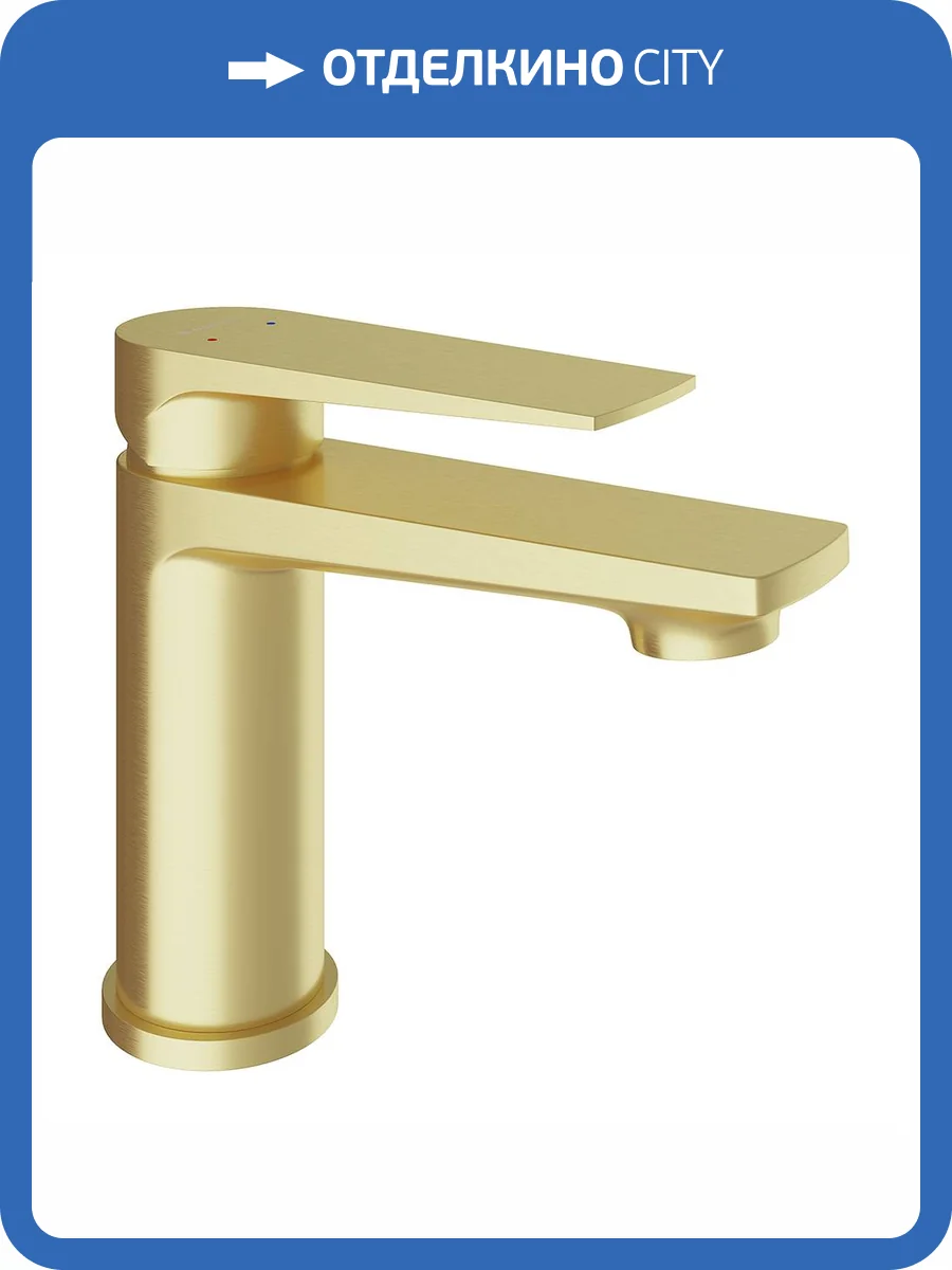 Смеситель для раковины Aqueduto Linha LIN0250 брашированное золото фото 6