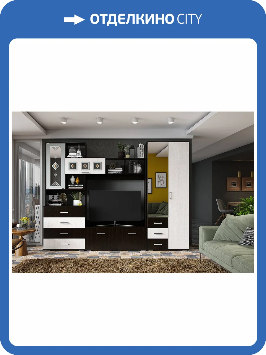 Стенка в гостиную БТС МЕБЕЛЬ Белла Н14471235 венге/ясень белый, комплект 1 фото 7