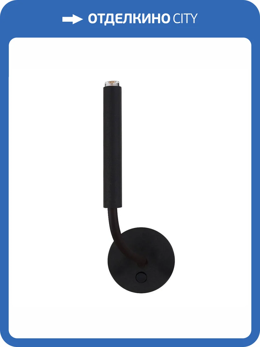 Бра Nowodvorski Stalactite 8351 фото 3