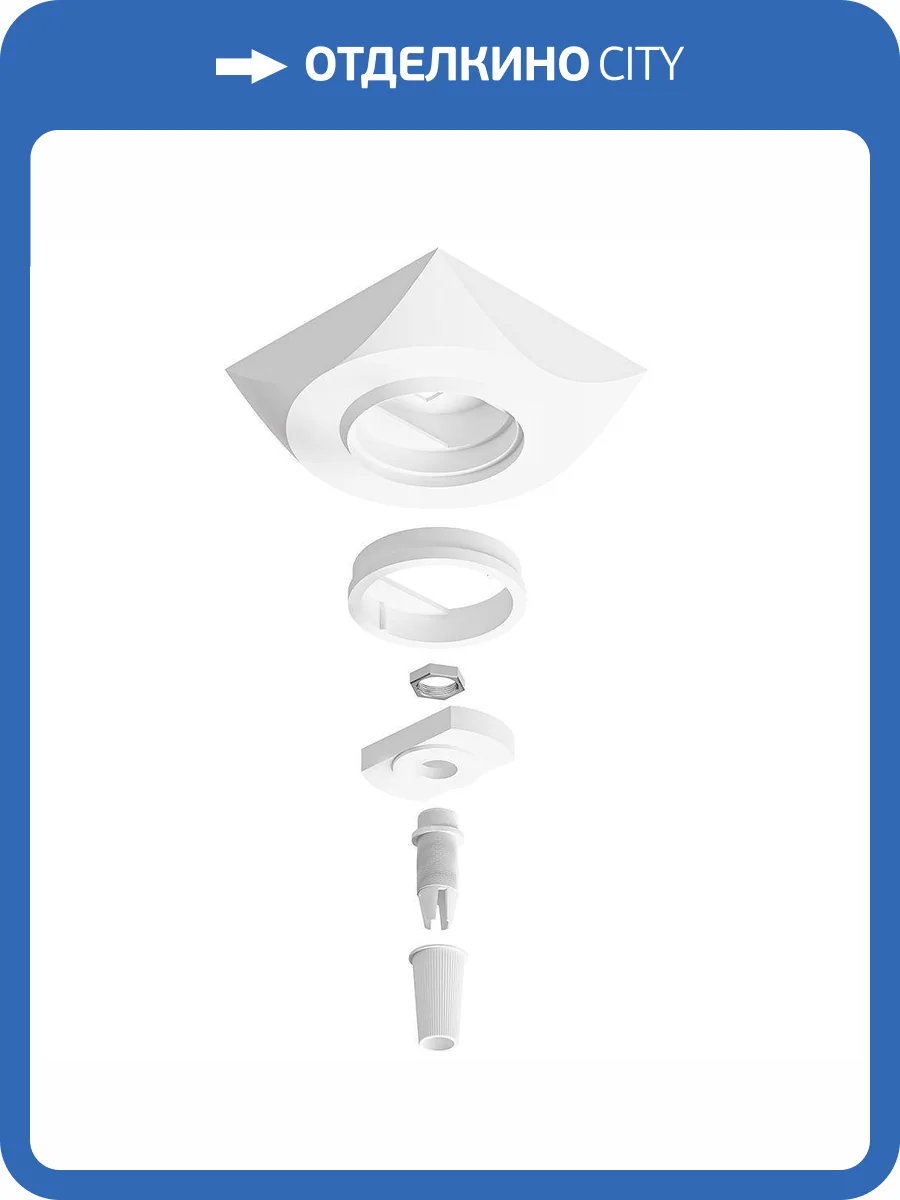 Основание Arte Lamp Base A410433 фото 2