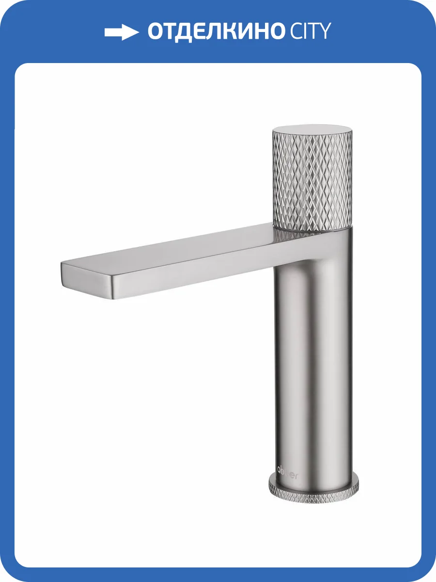 Смеситель для раковины Abber Rund AF8710SP сатин фото 5