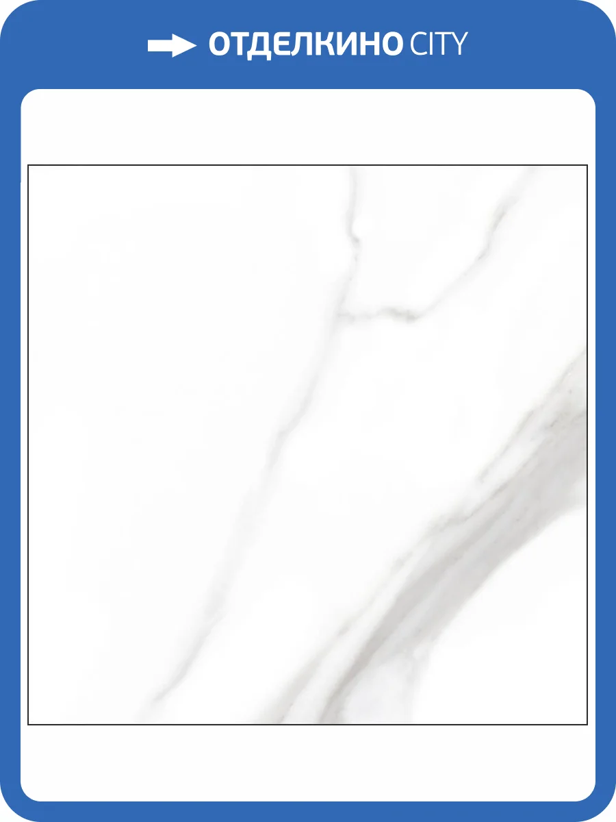 Керамогранит Global Tile Triumph GT60600403MR Белый 60x60 фото 3