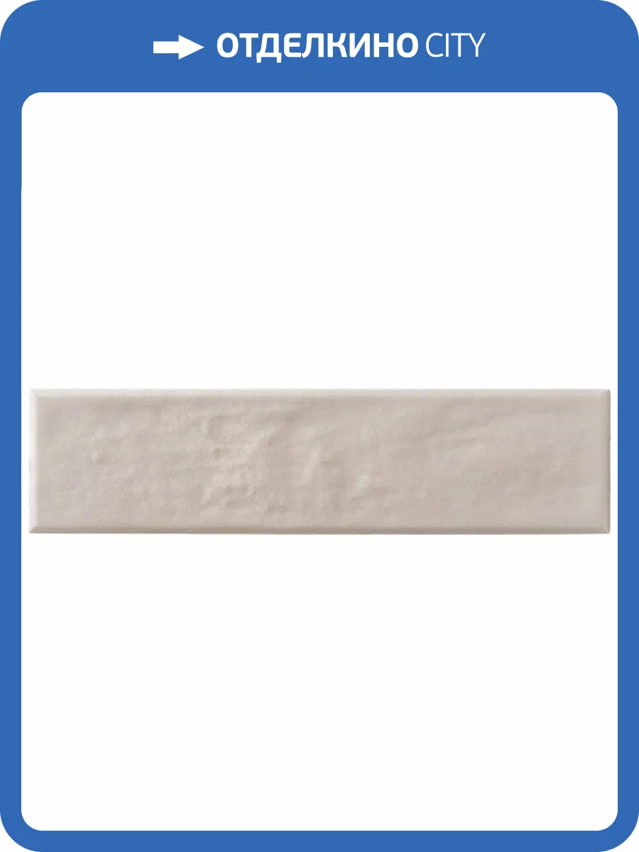 Керамогранит Pamesa Hamptons 015.889.0007.15398 Beige Matt 7x28 фото 8