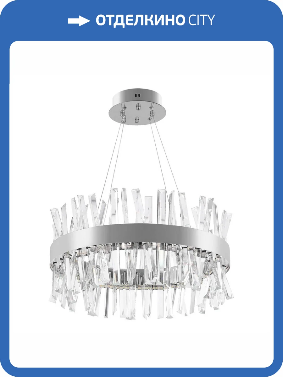 Подвесной светодиодный светильник Natali Kovaltseva Smart Нимбы Innovation Style 83048 фото 9