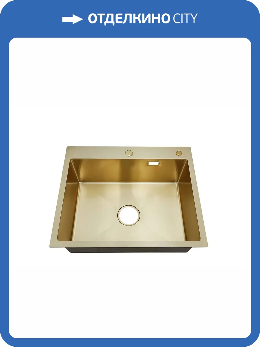 Мойка кухонная РМС MR-6050G с корзиной и дозатором, золотой фото 3