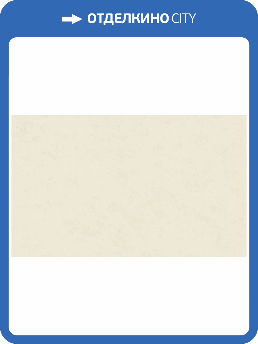 Обои Wall Up Diona 655131 фото 2