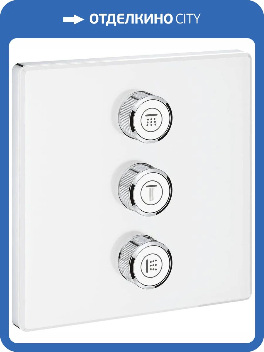 Переключатель потоков Grohe Grohtherm SmartControl 29158LS0 Луна white фото 5