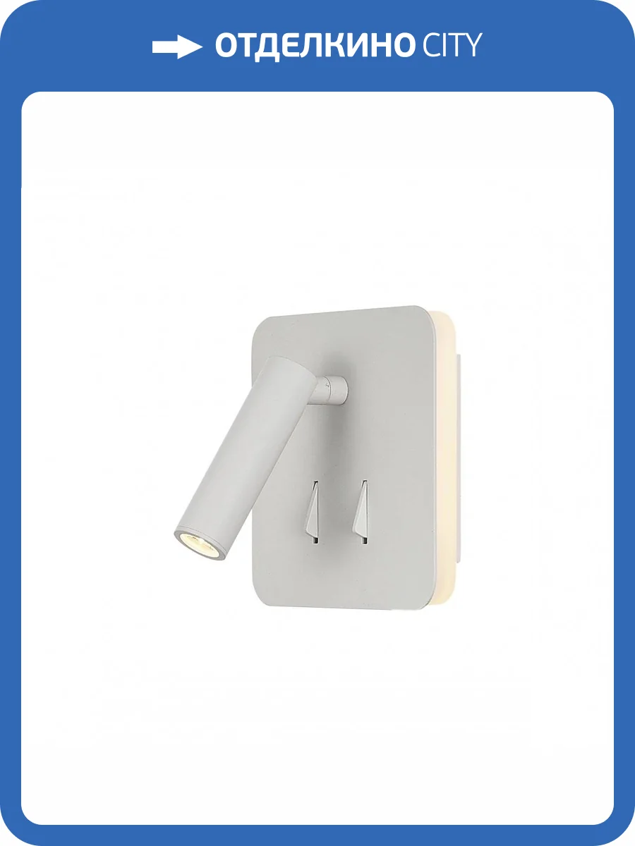 Настенный светильник Mantra Cayman 7823 фото 3