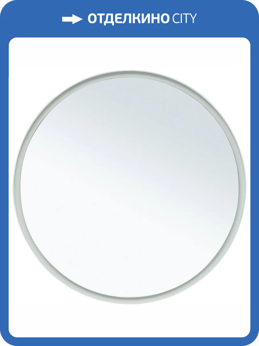 Зеркало Allen Brau Infinity 1.21017.WT с LED подсветкой, белое, 800x800x40 фото 5