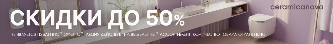 Баннер Ceramica Nova