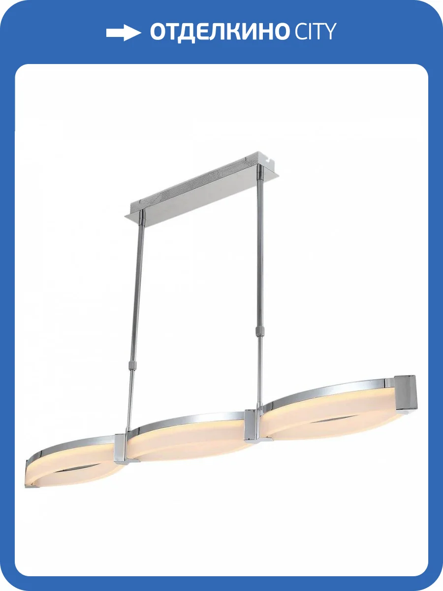 Подвесной светодиодный светильник Lucia Tucci Modena 172.3 LED фото 3