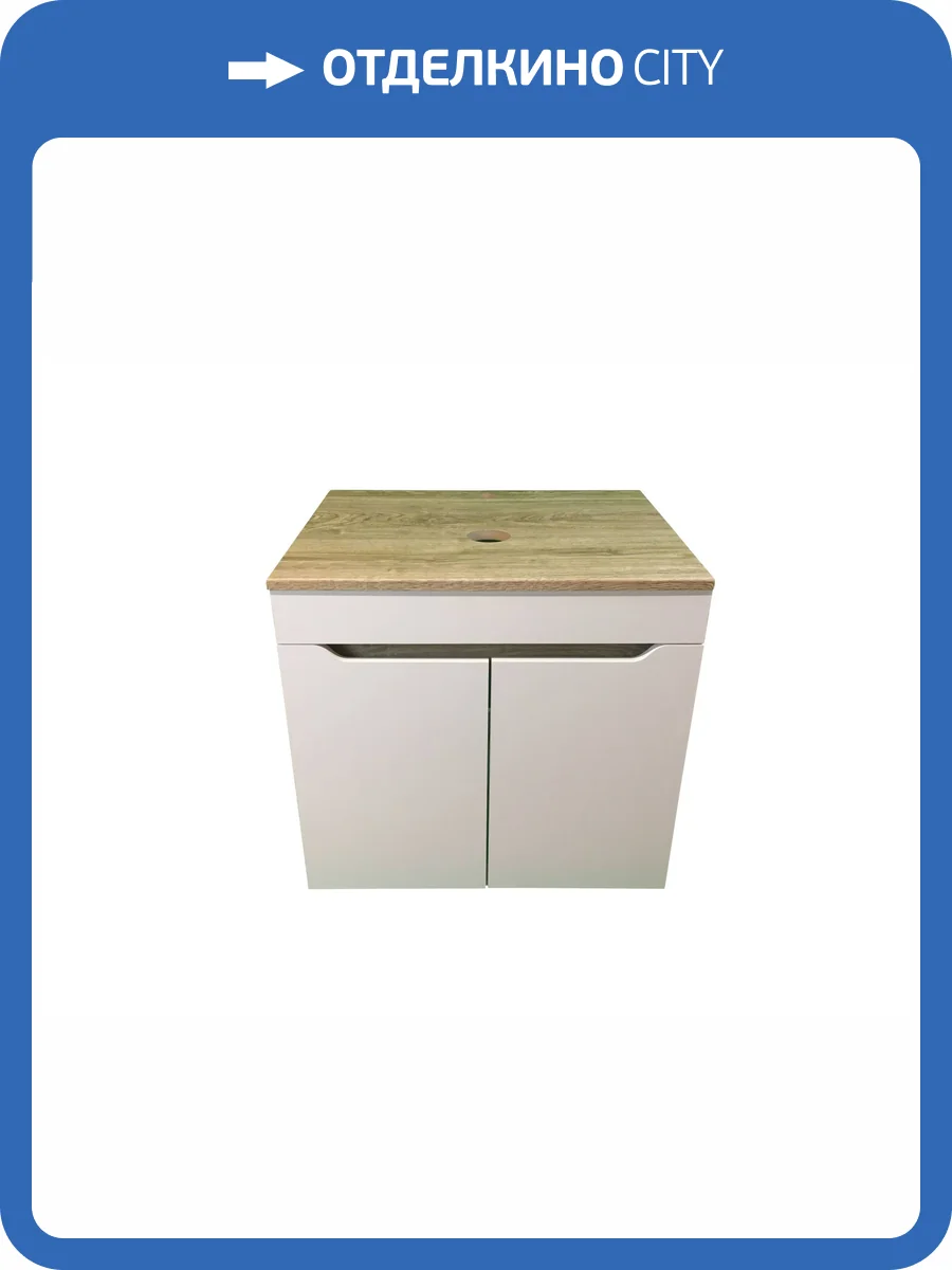Тумба под раковину Sintesi STL.W7024 белый, дуб сонома фото 6