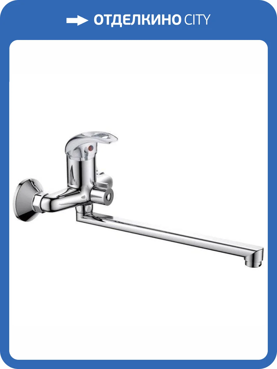 Смеситель для ванны Haiba HB2203 фото 3