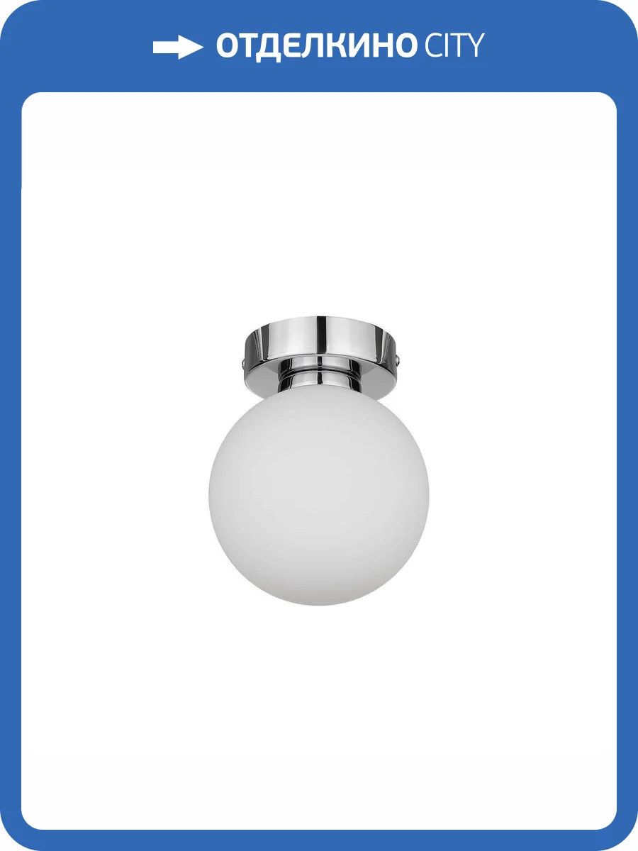 Потолочный светильник 33 Идеи WLL105.17CH-S01WH фото 4