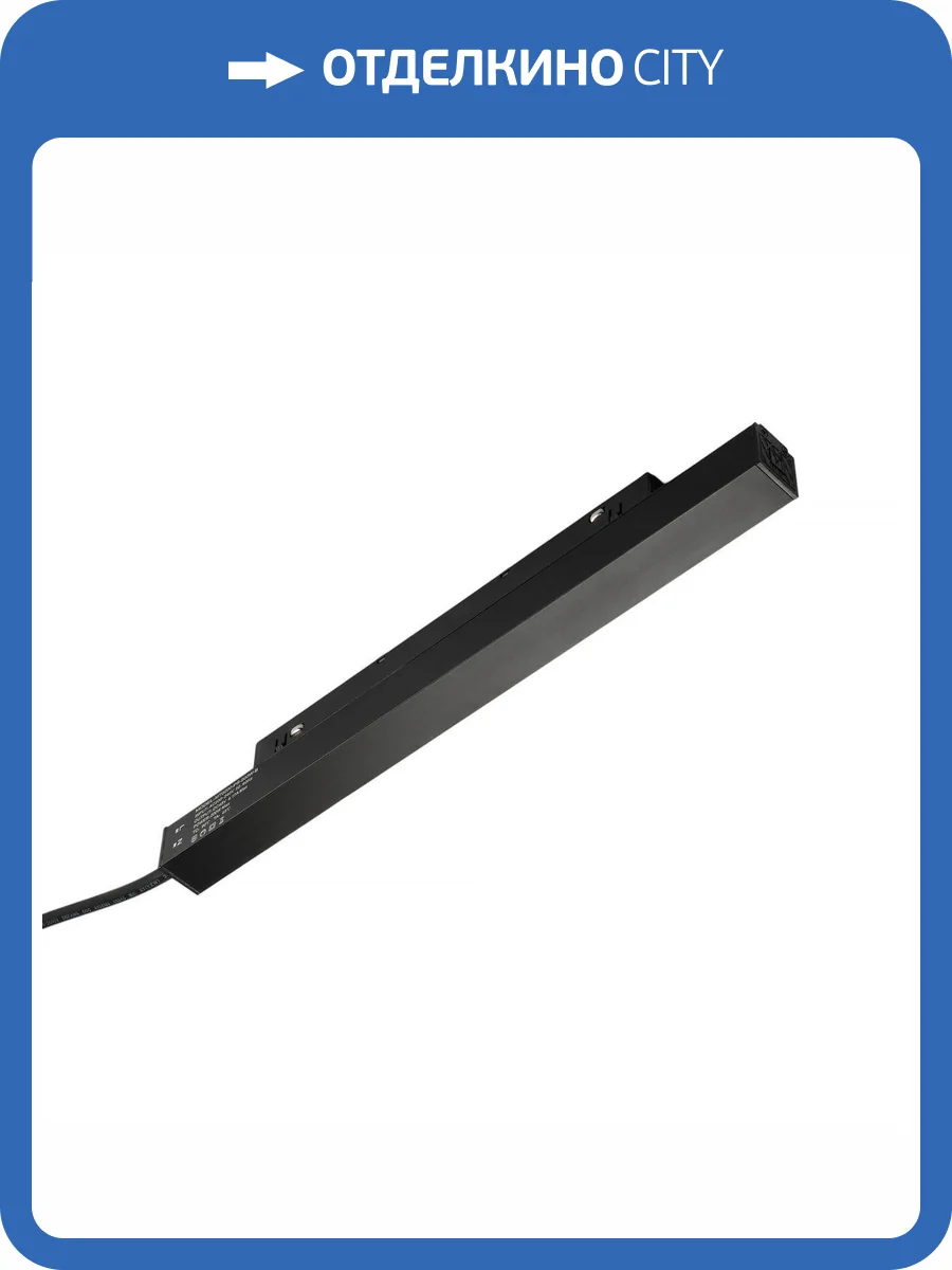 Блок питания MyFar MagLine MT0200-PS-200W-B фото 2