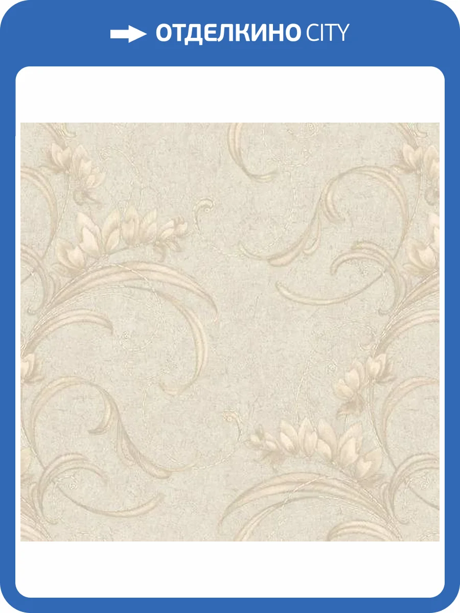 Обои Yasham Perfect Day 9501-5 фото 2